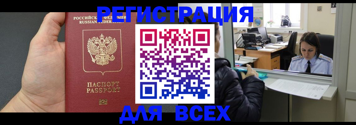 пропишу в квартире в Иваново