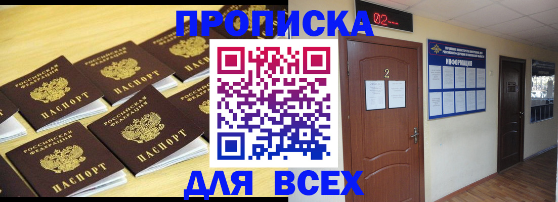 временная регистрация госуслуги в Иваново